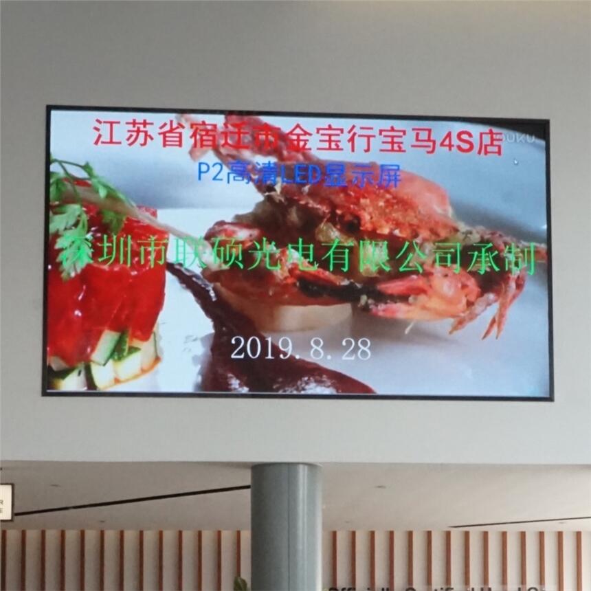 P1.875指揮中心高清LED顯示屏光屏體價(jià)格多少錢(qián)一平方