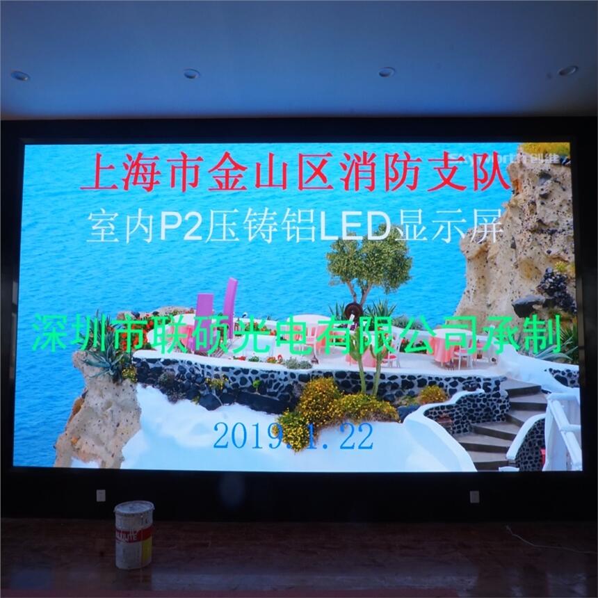 展廳中心定做P1.875高清LED大屏幕廠家包安裝調(diào)試及價錢明細