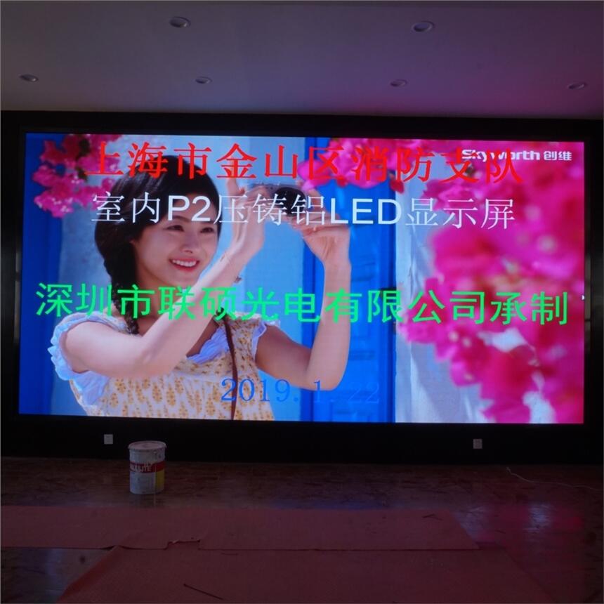 P1.875指揮中心全彩LED顯示屏光屏體價格多少錢一平方
