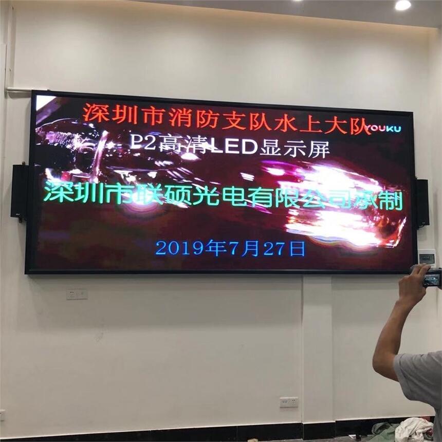 多媒體會(huì)議室裝P1.875LED全彩顯示屏像素參數(shù)分辨率多少及單價(jià)多少