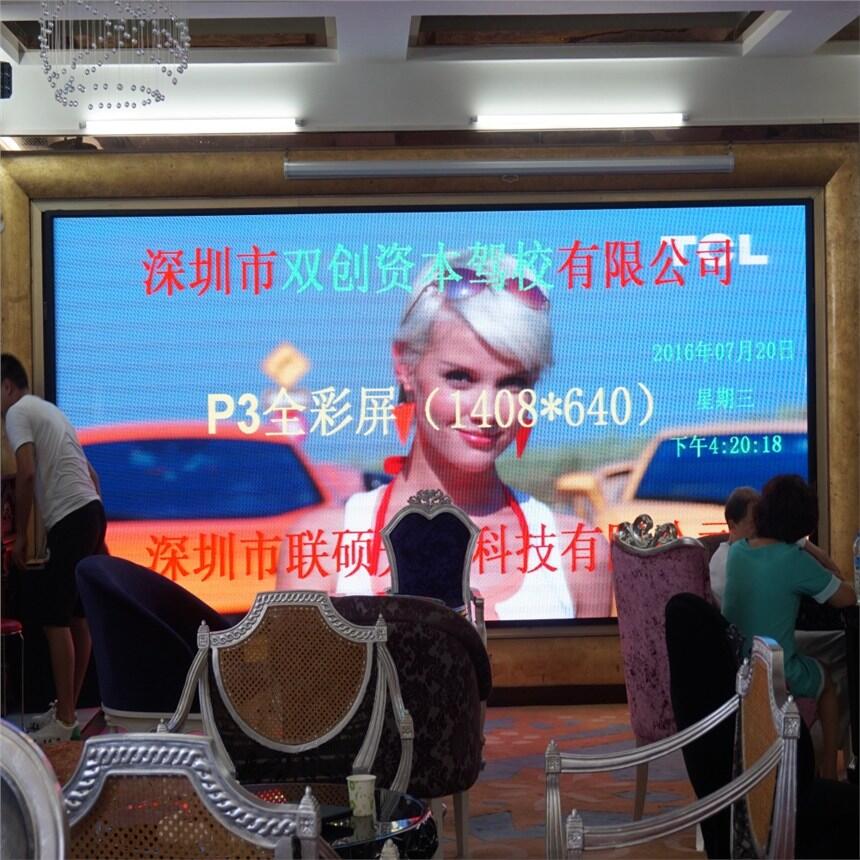 國(guó)星燈珠配置P1.875LED全彩顯示屏大概一平方含稅價(jià)格是多少