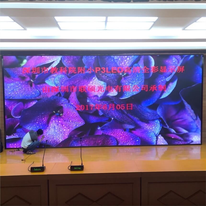 大廳全彩LED顯示屏用P幾效果好做多大尺價格呢