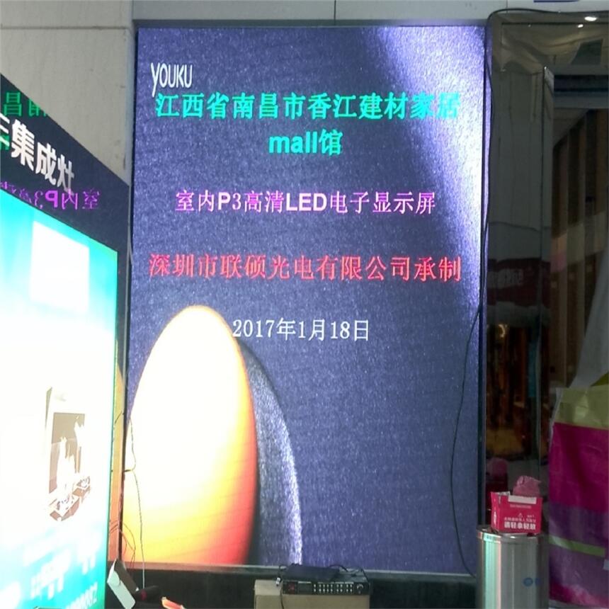 P1.875指揮中心高清LED顯示屏價(jià)格怎么算的含所有配件