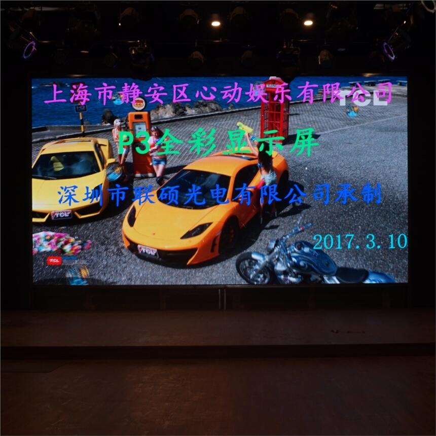 P1.875指揮中心LED顯示屏大概一平方含稅價(jià)格是多少