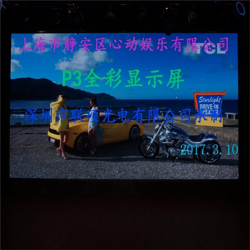 酒店高清LED顯示屏一平方耗電量多少及價(jià)格