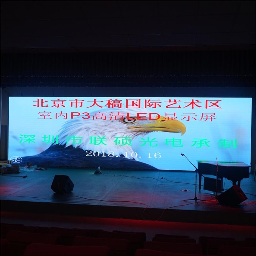 寫字樓大廳LED顯示屏P2.5全包下來一平方均價要多少錢