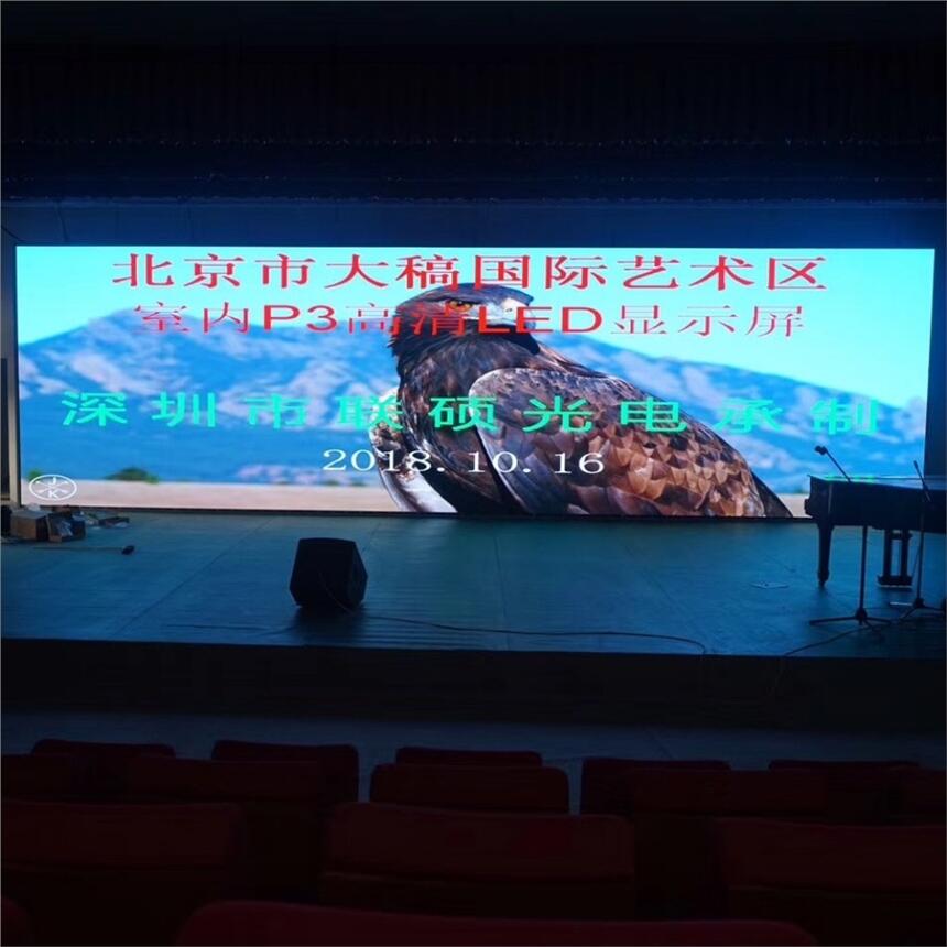 展廳中心定做P1.875LED顯示屏光屏體價(jià)格多少錢一平方