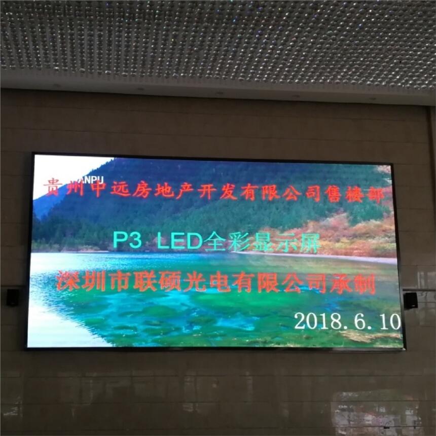 禮堂LED顯示屏用P幾效果好及一平方價(jià)格