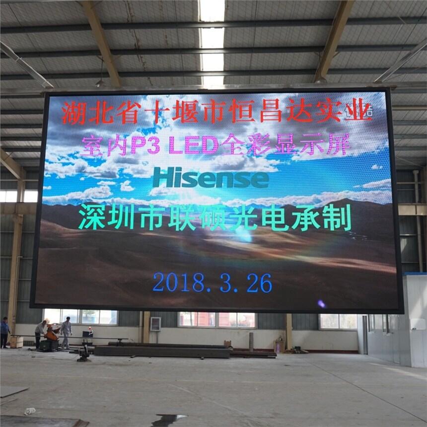 順義政府辦公室全彩LED顯示屏功耗多少及價(jià)格