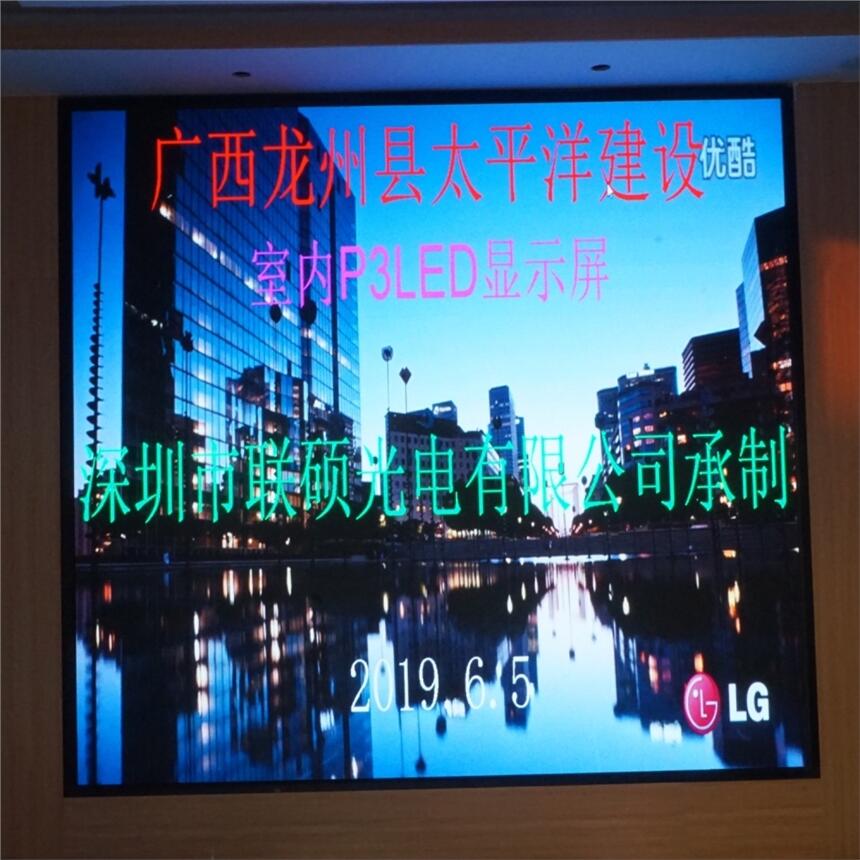 辦公大廳LED大屏幕做P4規(guī)格需要多少錢
