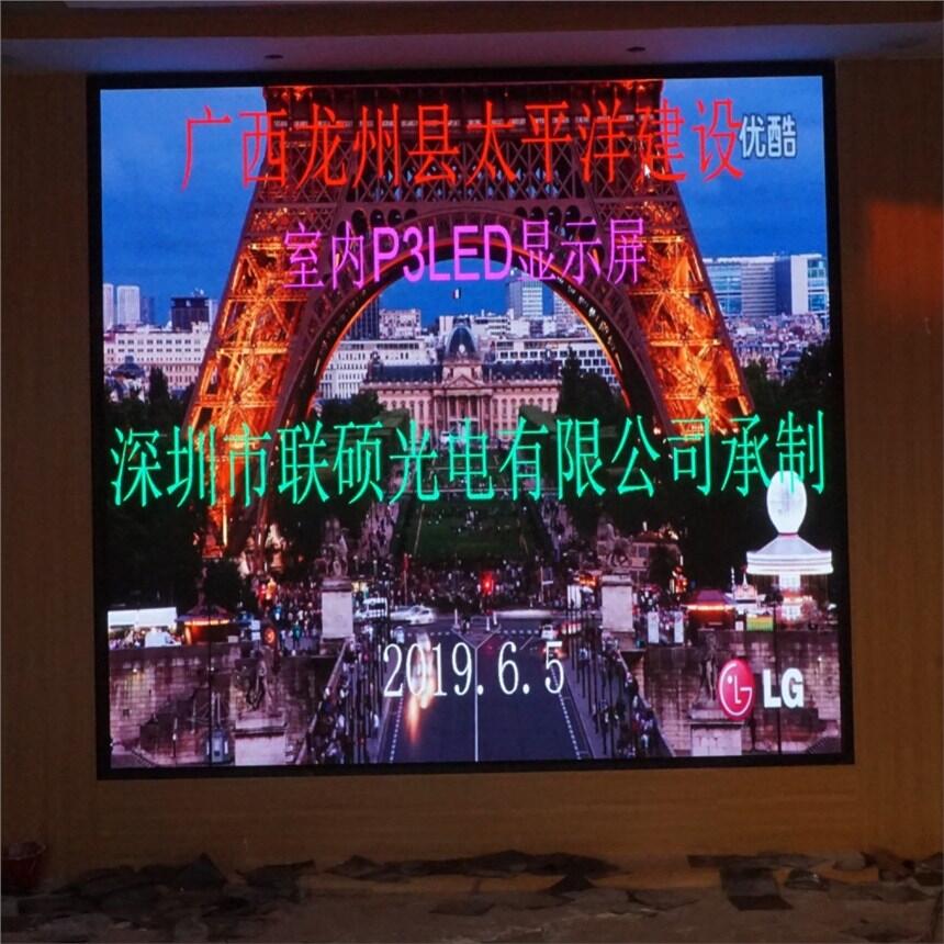P1.86P1.875LED顯示屏做多大面積好，用啥比例做顯示協(xié)調