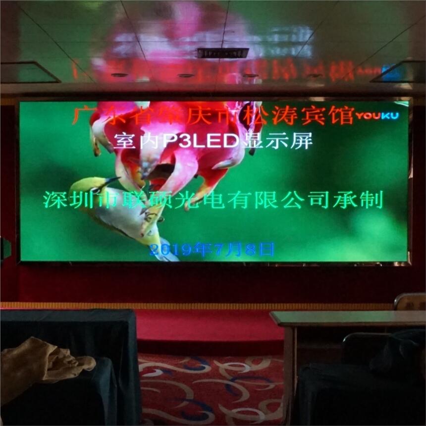 多媒體會(huì)議室裝P1.875高清LED顯示屏做多大面積好，用啥比例做顯示協(xié)調(diào)