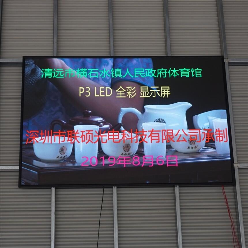 P1.875國星銅線封裝高清LED顯示屏光屏體價格多少錢一平方
