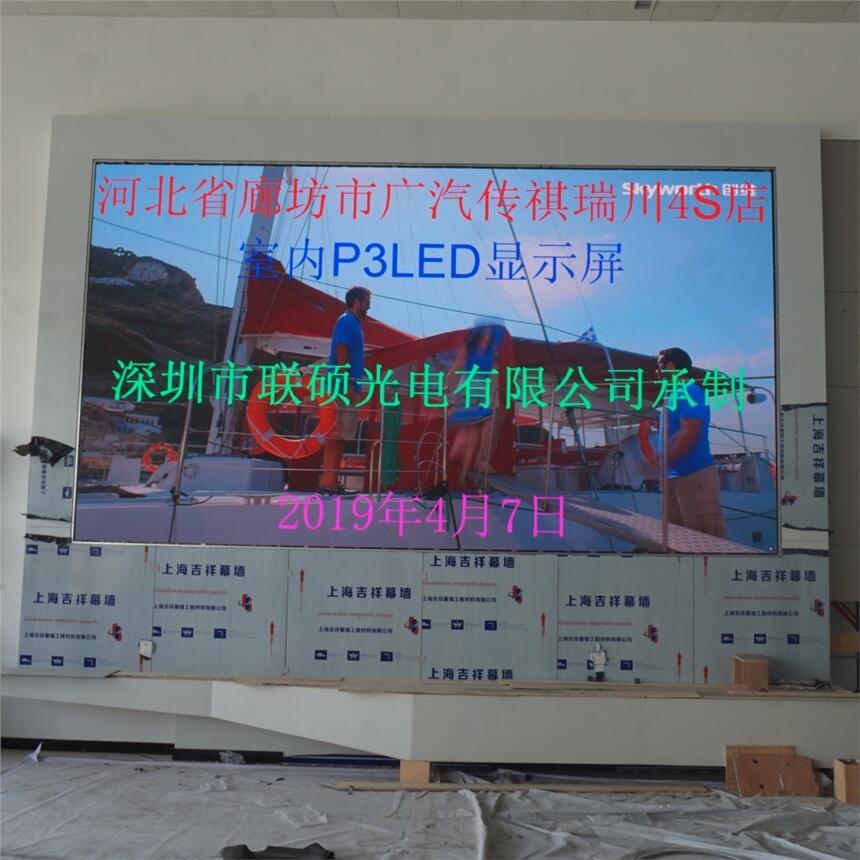 展廳中心定做P1.875全彩LED顯示屏做多大面積好，用啥比例做顯示協(xié)調(diào)