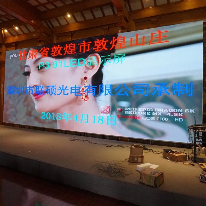 P1.875指揮中心高清LED顯示屏不用廠家安裝要多少錢