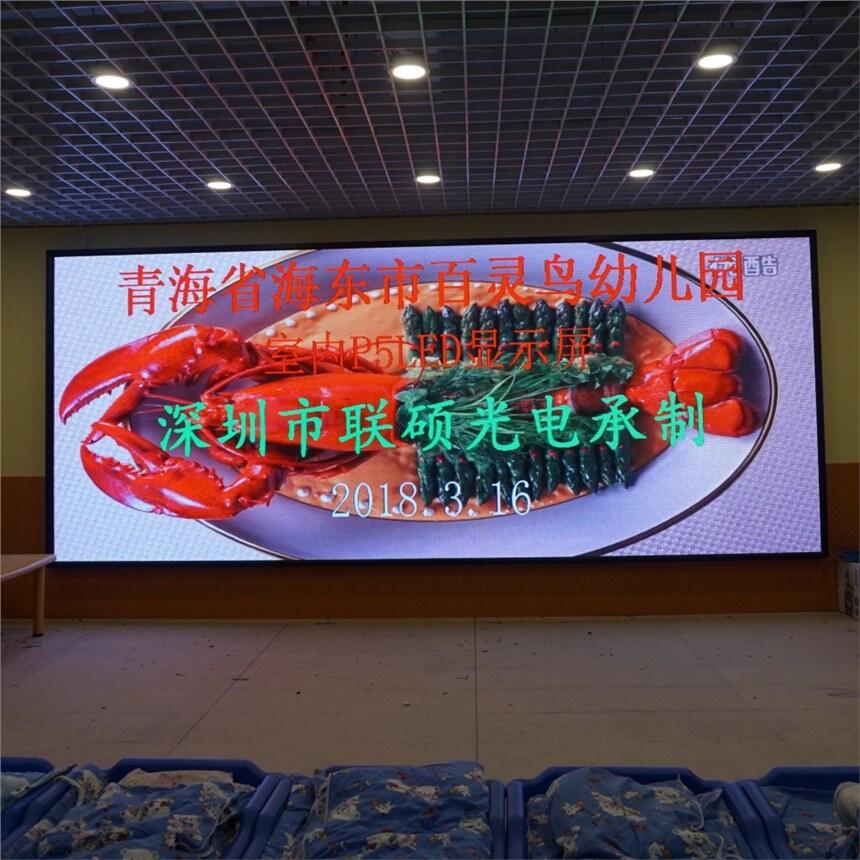P1.875國星銅線封裝全彩LED顯示屏像素參數(shù)分辨率多少及單價(jià)多少