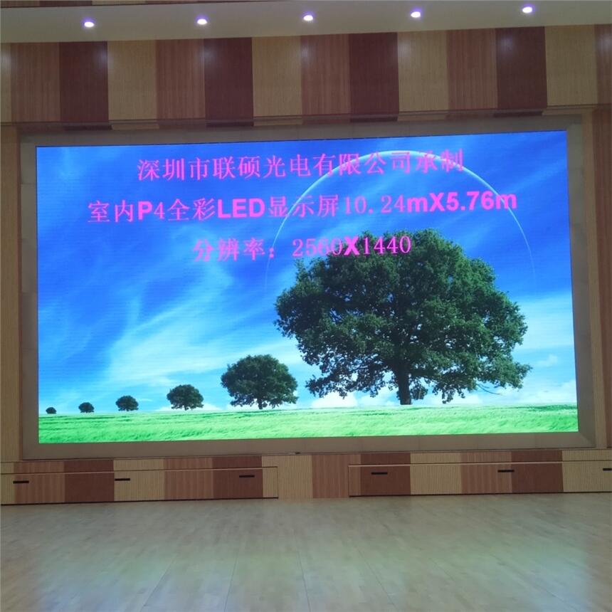 貴港適合報告廳高清LED電子顯示屏廠家定做8平方總價格是多少
