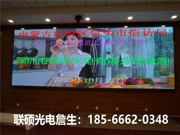150寸的P1.875LED全彩小間距顯示屏按平方算全包需要多少錢？