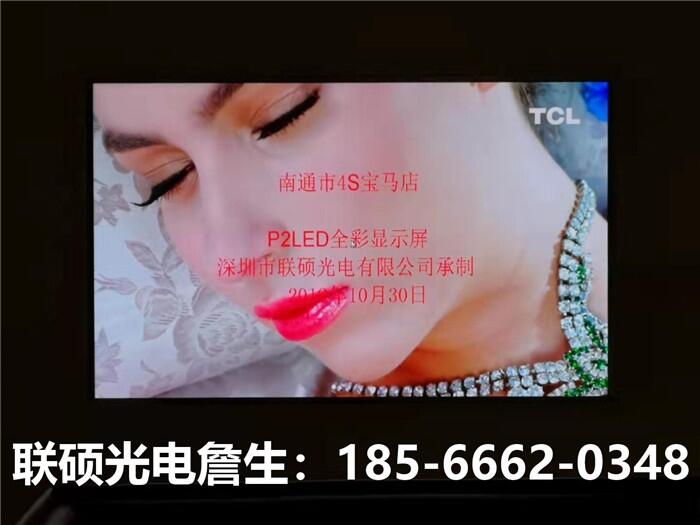 小間距超清屏系列中的王者-----P0.9LED全彩屏一平米多少錢？