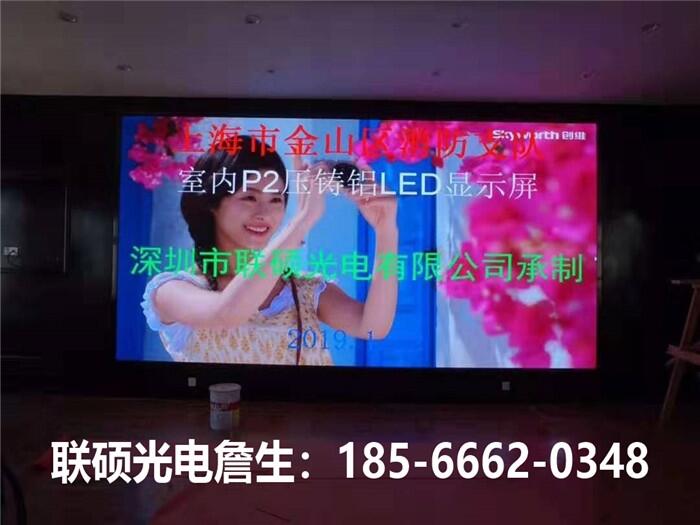 直播用3平方的P1.25LED小間距電視屏清晰度高，全包共需多少錢？