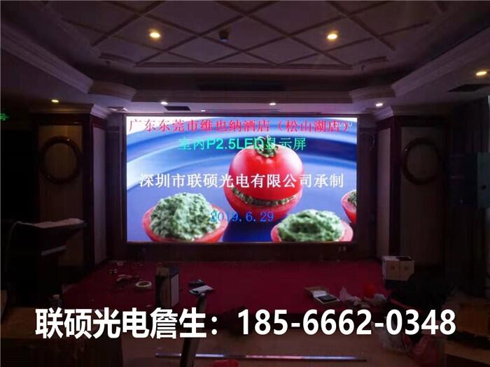 廠家生產P2.5LED顯示屏價位/報告廳表貼式磁吸安裝維護方便