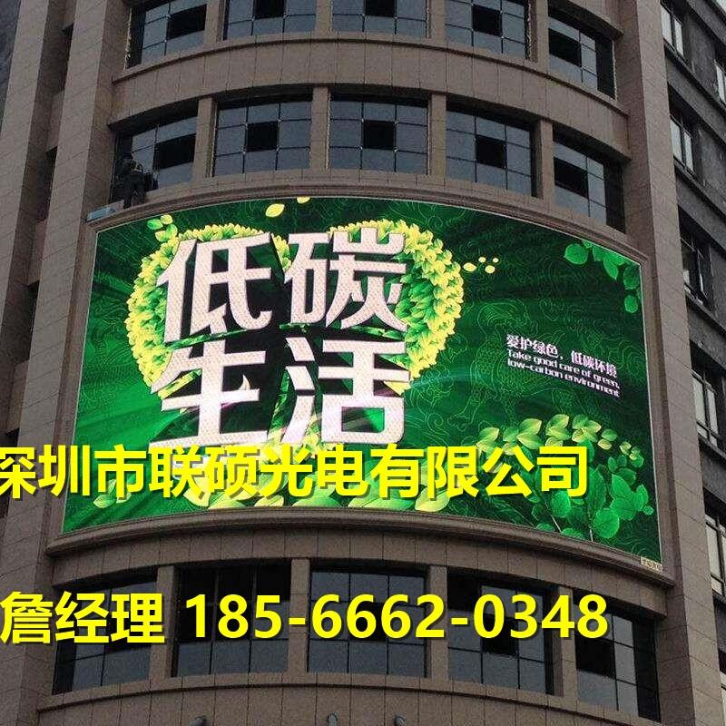 戶外高清高亮P3LED全彩顯示屏廠家購買多少錢一平方？