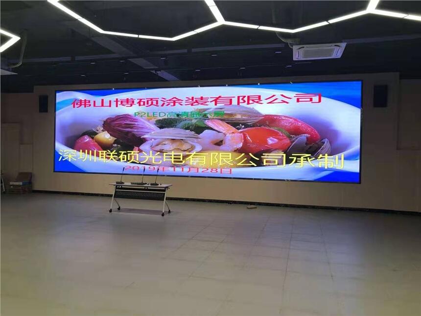 會議室代替投影安裝高清LED大屏幕P1.667小間距廠家報價
