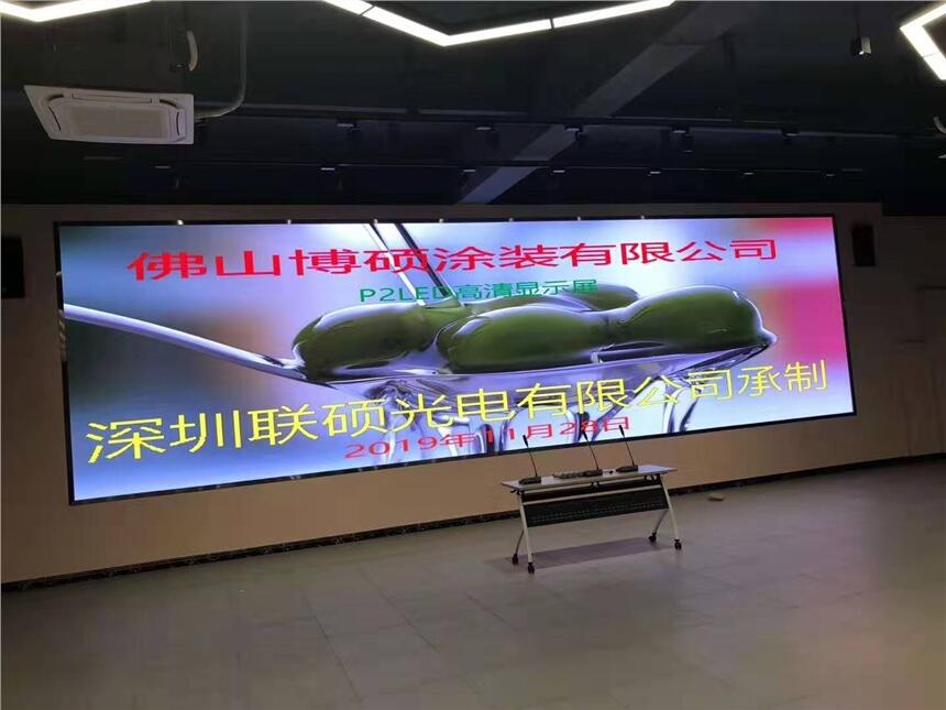 展廳鑲嵌式安裝一塊長5米高3米的超清P2屏包邊應(yīng)該預(yù)留多少