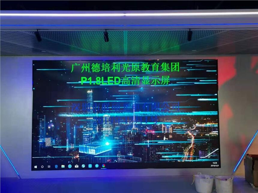 小間距高清顯示屏P1.86模組尺寸320*160mm多少錢一張？