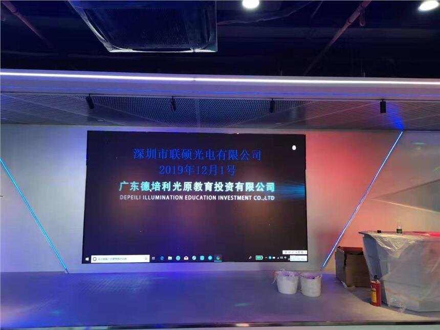 會議室/展廳無縫拼接安裝小間距高清大屏P1.86含稅一平方多少錢