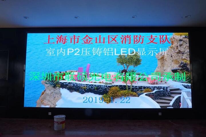 會(huì)議室安裝6平方P2.0高清LED屏幕大概要多少錢
