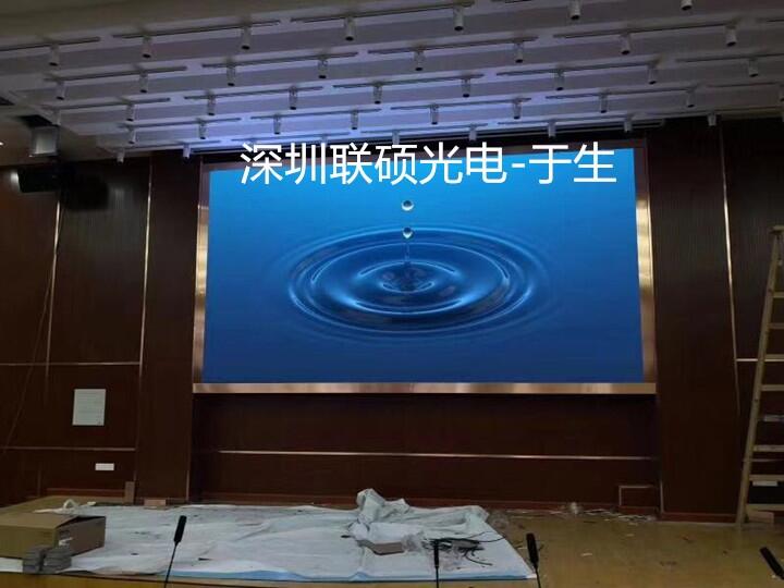 展示廳P2.0全彩LED電子顯示屏包安裝費(fèi)用單