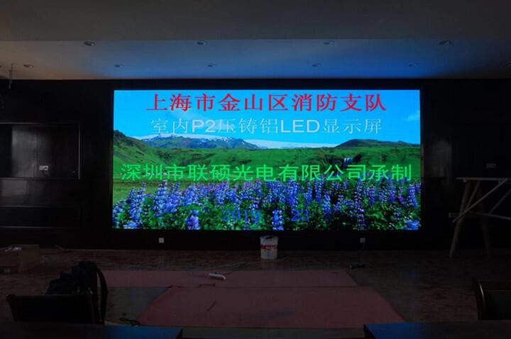 P2.0大廳LED高清屏價格國星P2單元板模組單價