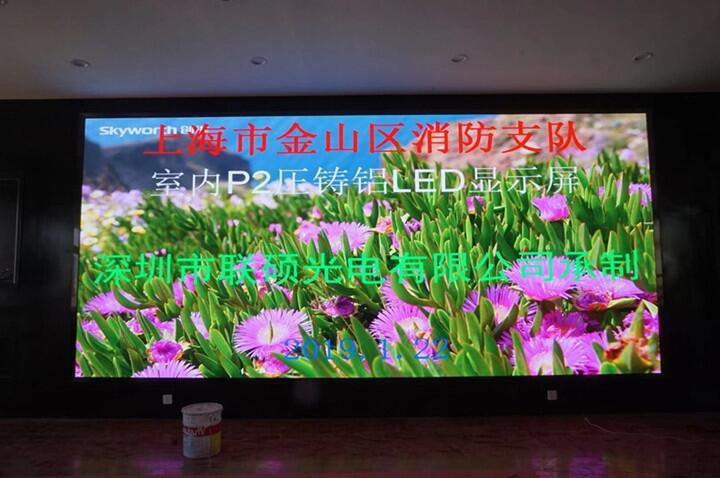多媒體背景墻P2LED全彩顯示屏15平方詳細(xì)費(fèi)用清單