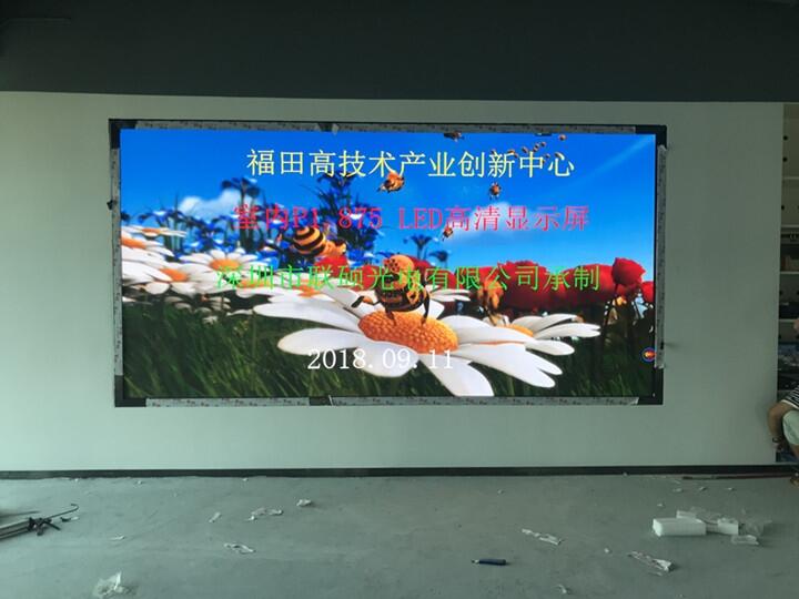 室內(nèi)P2LED屏幕廠家定制國星P2.0顯示屏參數(shù)規(guī)格