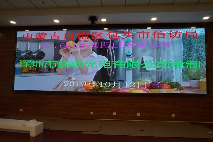 P2.0國星燈珠LED高清顯示屏價格 會議室LED屏幕生產(chǎn)廠家