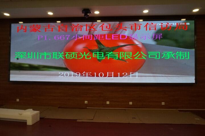 聯(lián)碩LOB封裝P2LED大屏幕一平方大概要多少錢