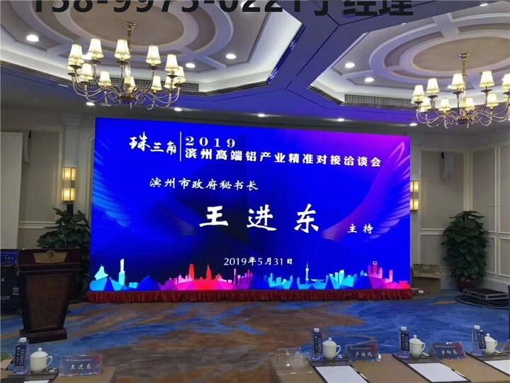 烏魯木齊售樓展廳P0.9全彩LED電子屏生產(chǎn)廠家