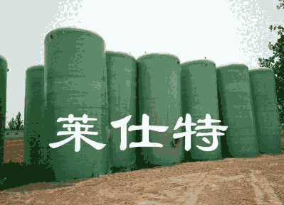 國(guó)產(chǎn)品牌 玻璃鋼容器 報(bào)價(jià)