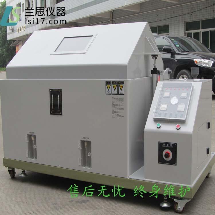 湖南鹽霧機(jī)企業(yè)