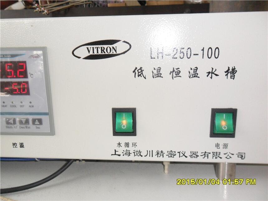 天津蘭思儀器LS-888恒溫恒濕步入式試驗室