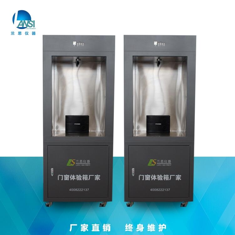 門窗隔音體驗箱隔聲箱靜音箱三合一檢測儀廠家低價促銷