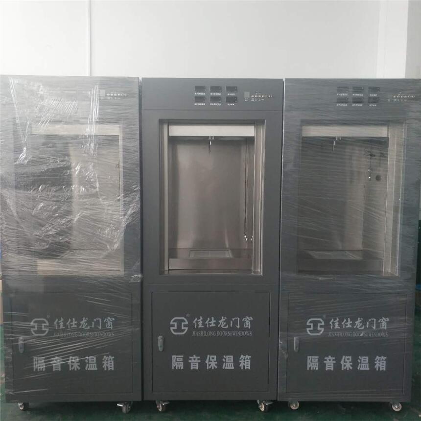 蘭思儀器試驗箱檢測儀LS-C013智能四合一體驗箱三合一