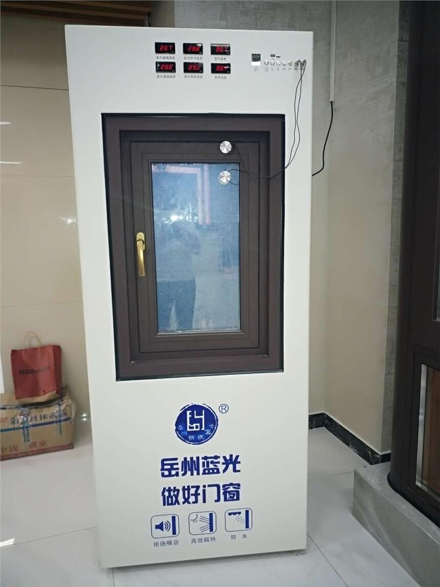 門窗隔音隔熱淋雨三合一多少錢