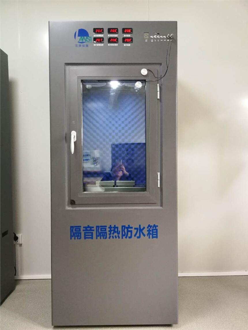 湖南門窗檢測儀LS-C009智能觸摸多功能體驗(yàn)箱檢測儀