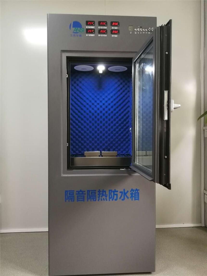 蘭思儀器門窗企業(yè)LS-C006隔音保溫防水體驗(yàn)箱
