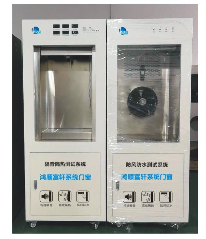 蘭思儀器獨(dú)家研發(fā)新款【LS-C011低溫保溫體驗(yàn)箱】