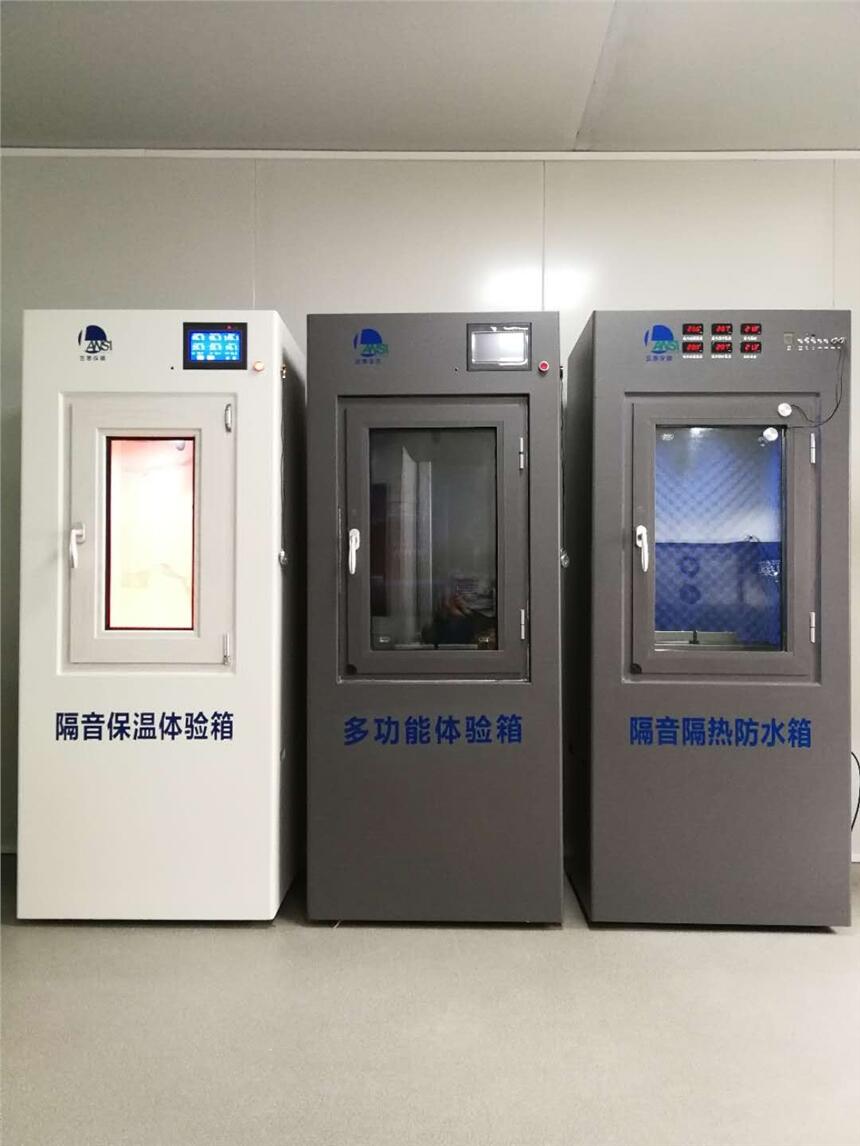 刮風(fēng)淋雨二合一體驗箱門窗水密氣密檢測儀