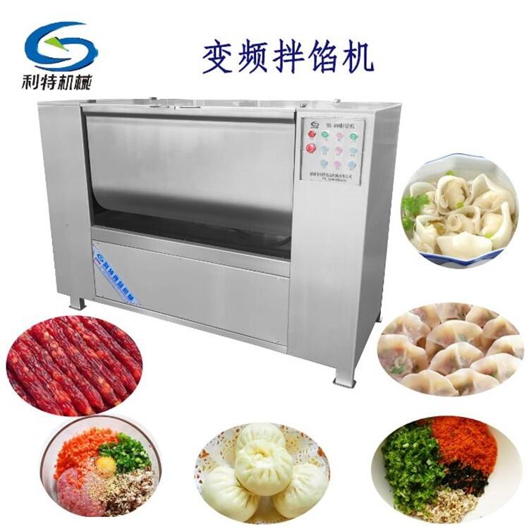 調(diào)理品攪拌加工設(shè)備  混沌自動拌餡機(jī)價(jià)格  全自動糕點(diǎn)料攪拌機(jī)