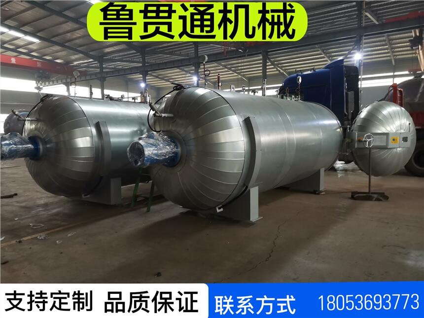 電干燒硫化罐 電加熱雨靴硫化罐